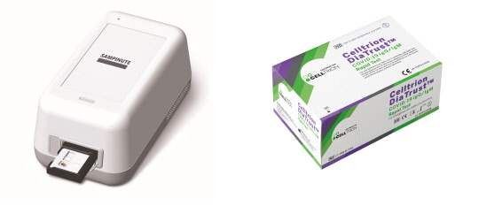 셀트리온의 코로나19 진단키트        셀트리온 제공